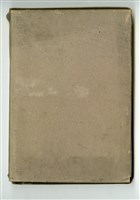 君島八郎著《海工 下卷》藏品圖，第4張